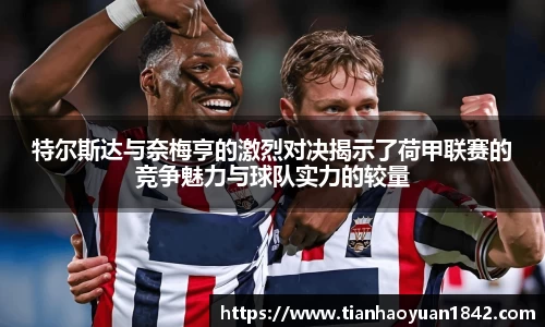 emc易倍APP